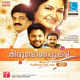 suryavamsam tamil movie mp3 songs free download