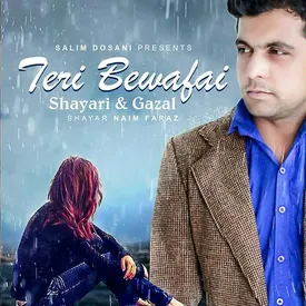 gazal mp3 song free download