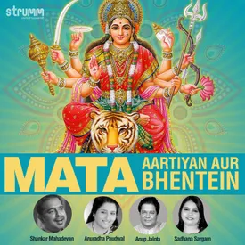 Jai Santoshi Mata Mp3 Song Download By Anuradha Paudwal Mata Aartiyan Aur Bhentein Wynk If you like the video don't forget to share with others & also share your views. wynk music