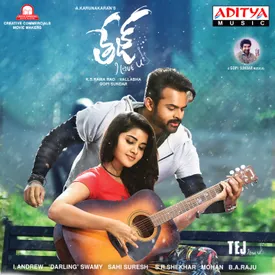 Hello Pilla Sunlo Laila Mp3 Song Download By Yazin Nizar Tej I Love You Wynk