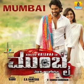 Dasavalad Hoova Mp3 Song Download By Puneeth Rajkumar Mumbai Wynk Download panchajanya tv testing signal, ninthalli nillalare from chakravyuha entrtainment songs.