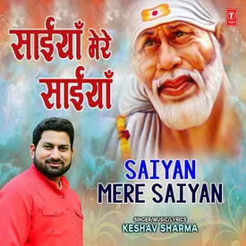 o saiyaan mere saiyaan ringtone mp3 download