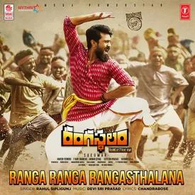 Ranga Ranga Rangasthalaana From Rangasthalam Mp3 Song Download By Rahul Sipligunj Oora Mass Telugu Dance Hits Wynk It narrates the story of two brothers, chittibabu (charan) and kumar the first single yentha sakkagunnave, sung by prasad himself, was released by lahari music on 13 february 2018.55 two other tracks, ranga ranga. wynk music