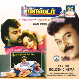 marumalarchi songs free download mp3