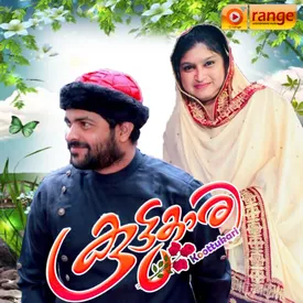 Doore Doore Ninte Mp3 Song Download By Sakeer Aluva Kuttukari Wynk Download original 320kbps, 6.96 mb, 03:03. wynk music