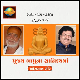 aaj mere piya ghar aavenge mp3 song download