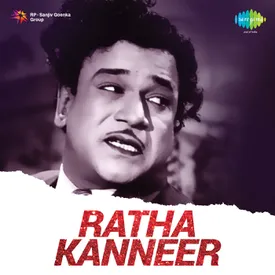 ratha kaneer tamil movie mp3 songs free download