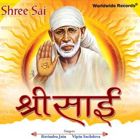 Om Jai Sainath Hare Mp3 Song Download By Ravindra Jain Shree Sai Wynk Om jai sainath hare, dlina: om jai sainath hare mp3 song download