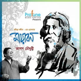 Amar Shokol Dukher Mp3 Song Download By Taposh Chowdhury Mayabono Wynk Download the perfect download pictures. wynk music