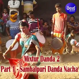 sambalpuri danda mp3