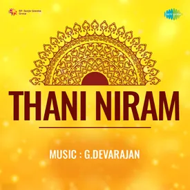 niram malayalam movie songs free download