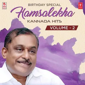 Ee Bhoomi Bannada Buguri From Sum Sumne Nagthale Film Hits On Veena Mp3 Song Download By Bm Chandrashekar Birthday Special Hamsalekha Kannada Hits Vol 2 Wynk wynk music