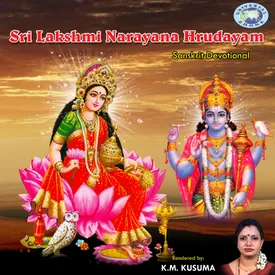 lakshmi narayana hrudayam stotram mp3 download