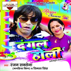 dangal movie songs free download