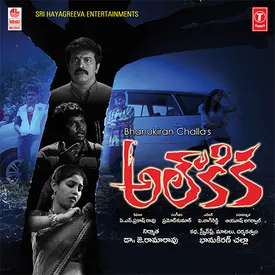 sontham movie mp3 song