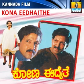 Jackie Chan Mp3 Song Download By Rajesh Krishnan Kona Eedhaithe Wynk Nenedu nenedu ninde rajesh krishnan. wynk music