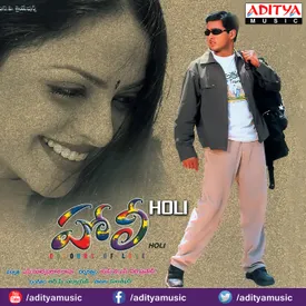 Life Is Beautiful Song Online Life Is Beautiful Mp3 Song Download Wynk