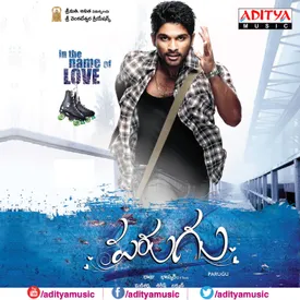 Nammavemo Mp3 Song Download By Saketh Parugu Wynk Valayapatti song from azhagiya tamil magan ayngaran hd quality.