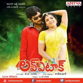 Abbabba Mp3 Song Download By Geetha Madhuri Love Attack Wynk Daughter of srimathi & sri prabhakara sastry,lakshmi wife of @that_actor_nandu mother of @daakshaayani_prakruthi obedient student of my teachers youtu.be/pspsx6q4pue. wynk music