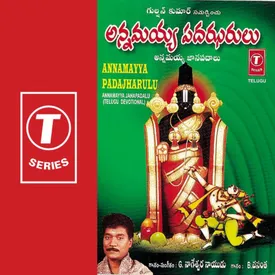 annamayya jananam song