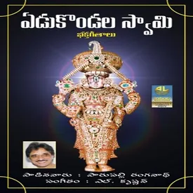 annamayya mp3 songs online play