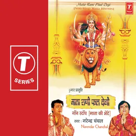 narender chanchal mata song mp3 download