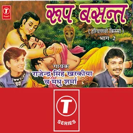 sajan sajan teri dulhan sajaungi mp3 song pk download