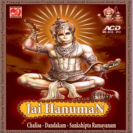 samkshepa ramayanam telugu mp3