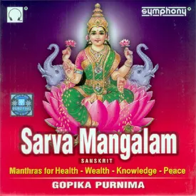 Namastestu Mahamaye Mp3 Song Download By Gopika Poornima Sarva Mangalam Wynk Namastestu mahamaye (sri mahalakshmi ashtaka) song. wynk music