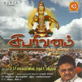 download karuppasamy mp3 songs