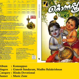 Pokalle Mp3 Song Download By Ganesh Sundaram Konnapoo Wynk Install the free mobile app online radio box. wynk music