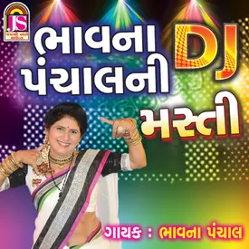 dj masti song dance