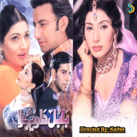free download kahin to hoga serial song