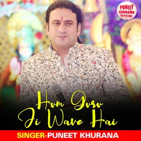 guru ji bhajan mp3 free download