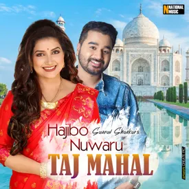 thjmahal movie themmp3 songs download