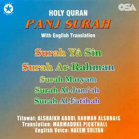 free download mp3 surah maryam