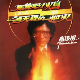 dong yi song download