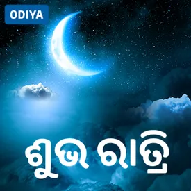 Play Shubh Ratri Songs Online For Free Or Download Mp3 Wynk