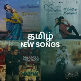 ullathai allitha songs free download starmusiq