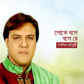 Hason raja song - asilqsh