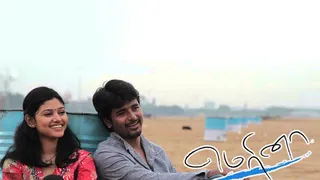 vanakkam chennai mp3 free download