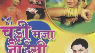 na jaane kahan dil kho gaya