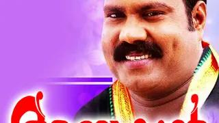 kalabhavan mani devotional songs mp3