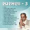 02 Dehdhari Arihant Simandhar Swami