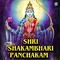Shri Shakambhari Panchakam