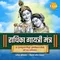 Radhika Gayatri Mantra - Om Vrashbhanujaye Vidmahe
