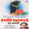 Shani Mantra- Hindi- Full Track