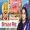 Shyam Re 