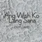 Ang Wish Ko Lang Sana
