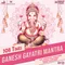 Ganesh Gayatri Mantra 108 Times